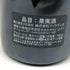 ジョルジュ ルーミエ モレ サン ドニ クロ ド ラ ビュシエール 2004 750ml 13% George Roumier Morey St Denis Clos de la Bussiere ブルゴーニュワイン【P】