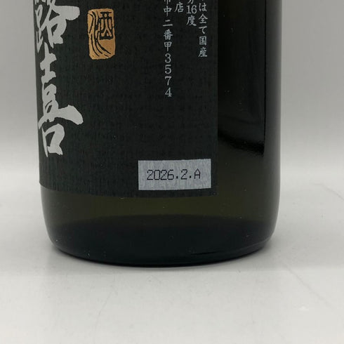 廣木酒造 飛露喜 純米吟醸 黒ラベル 16% 720ml 2026年2月 日本酒 - 純米吟醸酒【J2】