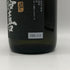 廣木酒造 飛露喜 純米吟醸 黒ラベル 16% 720ml 2026年2月 日本酒 - 純米吟醸酒【J2】