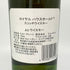 ロイヤル ハウスホールド ブレンデッド スコッチ ウイスキー 750ml 43% ROYAL HOUSEHOLD BLENDED SCOTCH WHISKY スコッチウイスキー【L2】