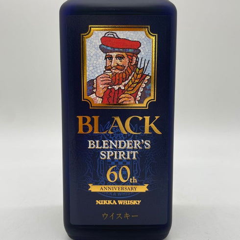 東京都限定◆ブラック ニッカ ブレンダーズ スピリット 60周年記念 700ml 43% BLACK NIKKA BLENDER'S SPIRIT 【P1】