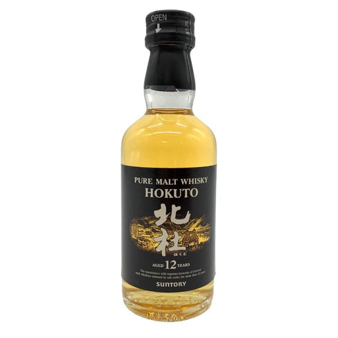 東京都限定◆サントリー 北杜 12年 50ml 40% SUNTORY 【W】