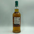 ザ グレンリベット 12年 ファーストフィル アメリカンオーク 700ml 43% THE GLENLIVET FIREST FILL AMERICAN OAK スコッチウイスキー【D3】