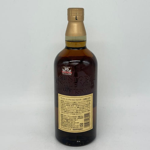 東京都限定◆サントリー 山崎 12年 シングルモルト 700ml 43% SUNTORY YAMAZAKI SINGLE MALT ホログラムシール無 【I2】