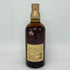 東京都限定◆サントリー 山崎 12年 シングルモルト 700ml 43% SUNTORY YAMAZAKI SINGLE MALT ホログラムシール無 【I2】