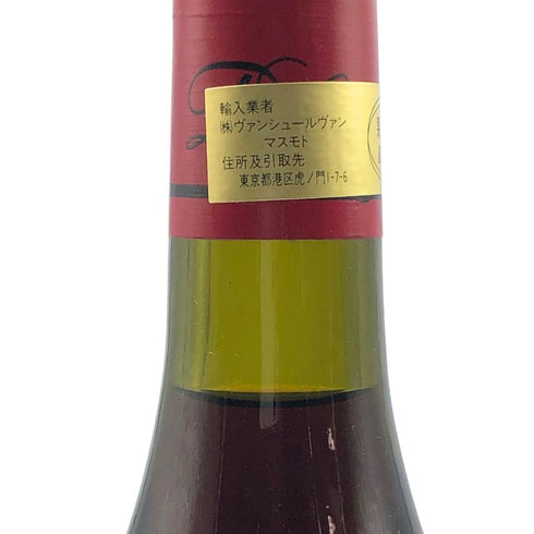 ドミニク ローラン シャルム シャンベルタン 1995 750ml 13.0% Dominique Laurent Charmes Chambertin Grand Cru ブルゴーニュワイン【A3】