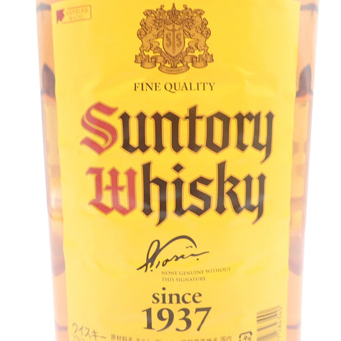 東京都限定◆サントリー ウイスキー 角 2700ml 40% SUNTORY 【I】