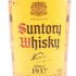東京都限定◆サントリー ウイスキー 角 2700ml 40% SUNTORY 【E1】
