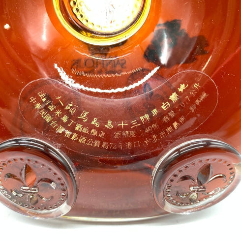 レミーマルタン ルイ13世 旧 金キャップ 700ml 40% REMY MARTIN LOUIS XIII コニャック【同梱不可】【N4】