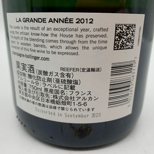ボランジェ ラ グランダネ ブリュット 2012 750ml 12% BOLLINGER LA GRANDE ANNEE BRUT シャンパン【O1】