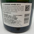 ボランジェ ラ グランダネ ブリュット 2012 750ml 12% BOLLINGER LA GRANDE ANNEE BRUT シャンパン【O1】