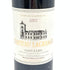 シャトー ラグランジュ サンジュリアン 2002 13% 750ml Chateau Lagrange Saint Julien 【G4】
