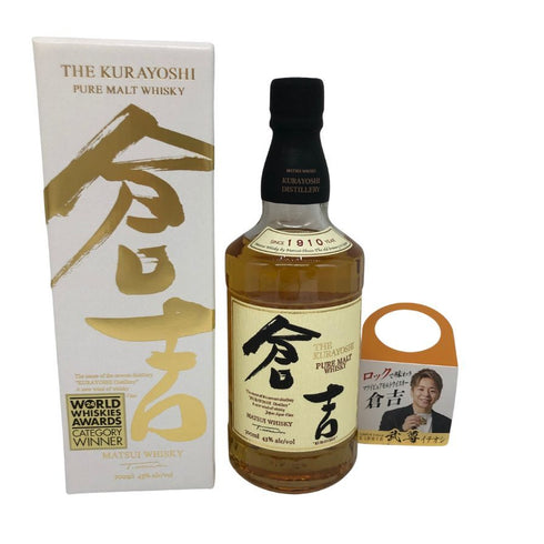 東京都限定◆倉吉 ピュアモルトウイスキー 700ml 43% MATSUI WHISKY 【U4】
