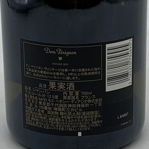 ドンペリニヨン ブリュット 白 2013 750ml 12.5% Dom Perignon Brut 【Y1】