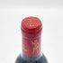 シャトー ダルマイヤック 1993 375ml 12.5% Chateau d'Armailhac ボルドーワイン【B4】