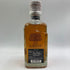 東京都限定◆ザ ニッカ テーラード 700ml 43% THE NIKKA Tailored 【T1】