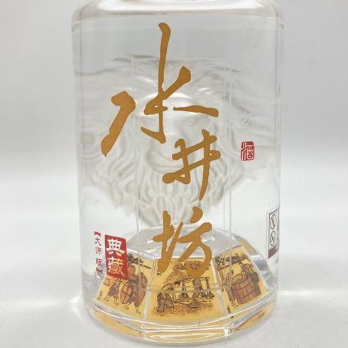 第一坊 水井坊 典藏 500ml 52% 【Q】