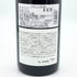 メゾン ルロワ ブルゴーニュ ルージュ 2017 750ml 12.5% MAISON LEROY Bourgogne ブルゴーニュワイン【O1】