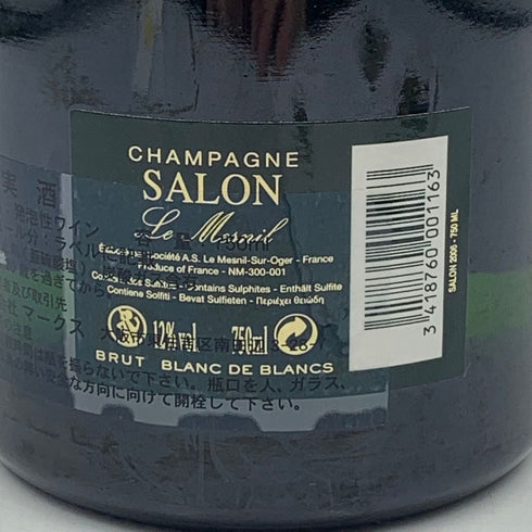 サロン ブランドブラン ル メニル 2006 750ml 12% SALON Blanc de Blancs Le Mesnil Brut シャンパン【【同梱不可】P】