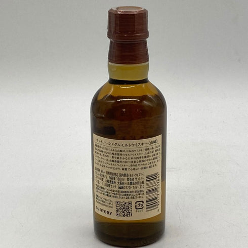 東京都限定◆サントリー 山崎 NV シングルモルト 180ml 43% SUNTORY YAMAZAKI 【P4】