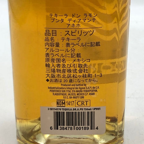 アネホ テキーラ ドン ラモン プンタ ディアマンテ 40% 750ml Añejo テキーラ【L0】