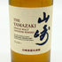 東京都限定◆サントリー 山崎 NV シングルモルト 180ml 43% SUNTORY YAMAZAKI 【U1】