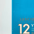 ザ シングルトン ダフタウン 12年 700ml 40% SINGLETON DUFFTOWN スコッチウイスキー【U1】