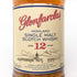 グレンファークラス 12年 700ml 43% シングルモルト スコッチ ウイスキー Glenfarclas スコッチウイスキー【F1】