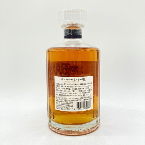 東京都限定◆サントリー 響 ジャパニーズハーモニー 700ml 43% SUNTORY HIBIKI JAPANESE HARMONY 【B2】