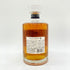 東京都限定◆サントリー 響 ジャパニーズハーモニー 700ml 43% SUNTORY HIBIKI JAPANESE HARMONY 【B2】