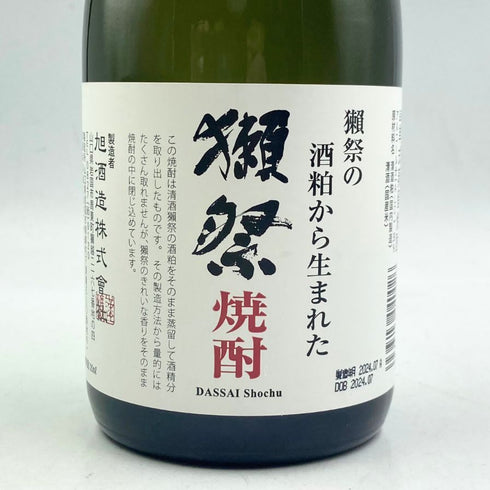 旭酒造 獺祭 獺祭の酒粕から生まれた焼酎 720ml 39% 2024年7月 DASSAI 米焼酎【J】