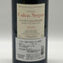 シャトー カロン セギュール 2010 750ml 14% Chateau Calon Segur ボルドーワイン【B4】