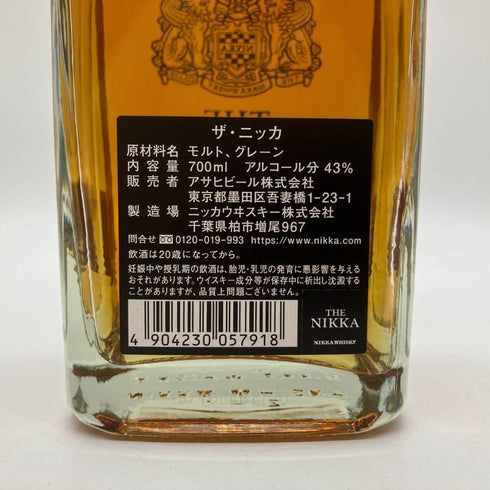 東京都限定◆ザ ニッカ テーラード 700ml 43% THE NIKKA Tailored 【F1】