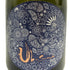 花の香酒造 産土 2024 山田錦 六農醸 720ml 13% 2025年5月 UBUSUNA 日本酒- 純米酒【m1】