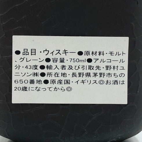 オールド パー スペリオール 750ml 43% Old Parr Superior スコッチウイスキー1217g【I2】