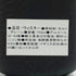 オールド パー スペリオール 750ml 43% Old Parr Superior スコッチウイスキー1217g【I2】