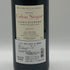 シャトー カロン セギュール 2010 750ml 14% Chateau Calon Segur ボルドーワイン【D2】