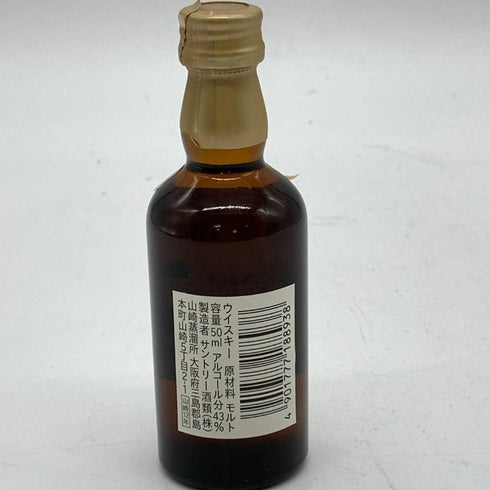 東京都限定◆サントリー 山崎 12年 50ml 43% SUNTORY 【C4】