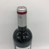 ル バロン ド ブラーヌ 2007 750ml 13.5% BARON DE BRANE ボルドーワイン【R4】