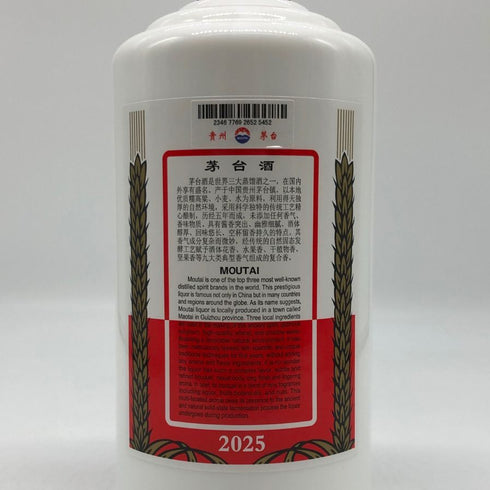 貴州茅台酒 マオタイ酒 天女ラベル 2025 500ml 53% MOUTAI KWEICHOW 中国酒952g【X1】