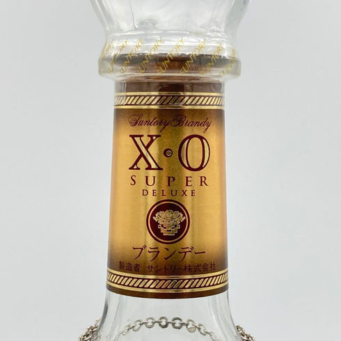 サントリー XO スーパーデラックス ブランデー 700ml 40% SUNTORY コニャック【D2】