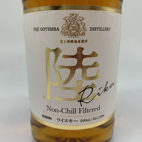 東京都限定◆キリン 陸 500ml 50% KIRIN 【L4】