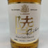 東京都限定◆キリン 陸 500ml 50% KIRIN 【L4】