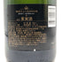 モエ エ シャンドン アンペリアル 白 750ml 12% Moet&Chandon IMPERIAL シャンパン【H2】