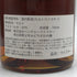 東京都限定◆イチローズモルト 秩父 Malt HBA限定 Ichiro 2013-2023 60% 700ml 【H4】