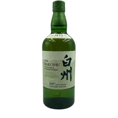 東京都限定◆サントリー 白州 シングルモルト 100周年記念 蒸留所ラベル 700ml 43% SUNTORY 【S1】