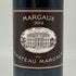 マルゴー デュ シャトー マルゴー 2014 750ml MARGAUX DU CHATEAU MARGAUX ボルドーワイン【C3】