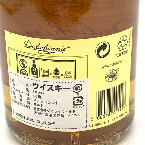 ダルユーイン 15年 旧ラベル 700ml 43% DAILUAINE スコッチウイスキー【N4】