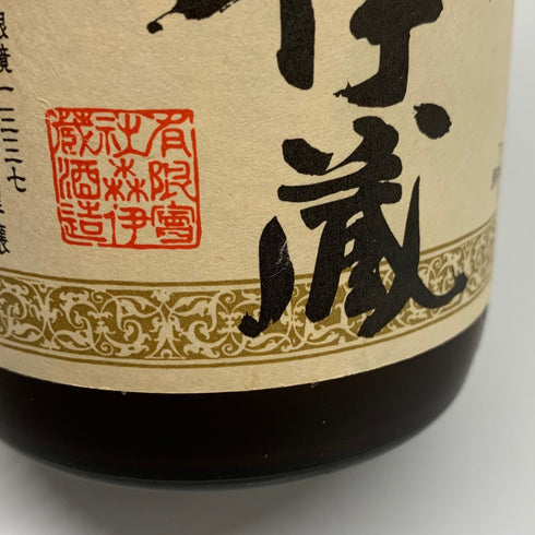 森伊蔵 JAL国際線機内限定品 720ml 25% 芋焼酎【N4】