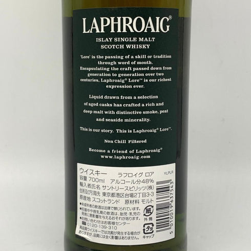 ラフロイグ ロア 700ml 48% LAPHROAIG LORE スコッチウイスキー【J】
